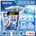 PG Ariel Gelball 57 Blue, , large