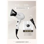 DREAM TREND 凱夢 AD-100 迷你雙電壓旅行吹風機 國際電壓, , large