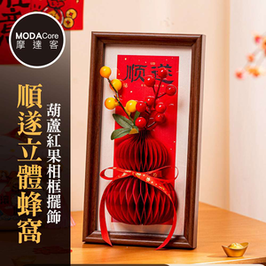 Happy Lunar New Year