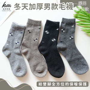 [Kaimei Cotton Industry] 6 pairs set, random and excellent, winter must-have🔥 (men's style) exquisite warm wool socks, cold-proof socks, warm socks, wool socks, long socks, winter socks
