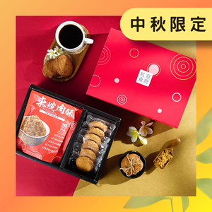 【紅豆食府】肉鬆&餅乾禮盒