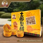 Pineapple Cake, , large