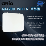 昌運監視器 CERIO 智鼎 OW-500 (4N18) 高功率戶外型 PoE 無線橋接基地台 18dBi Patch ANT, , large