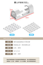 【上手家居】無痕膠理線器 20入組-透明(集線器/整線器/線材固定器/理線槽/理線架/電線整理/電線收納), , large