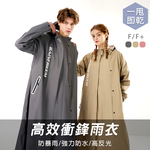 [凱得國際]KISSDIAMOND高效雙門襟防暴雨一件式衝鋒雨衣KDU-8801 F+/粉色, , large