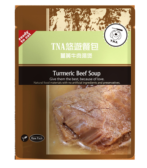 【米瑞寵物】TNA餐包-薑黃牛肉湯煲
