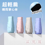 umbrella, , large