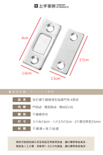 ultra-thin-magnetic-door-catch, , large