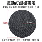 car supplies, , large