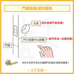 喇叭鎖【LUCKY 幸福】門鎖 銀色 1000 1030 幸福牌 60mm 85mm 浴廁鎖 房間鎖, , large
