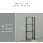 【Y HOUSE】60x30x150公分 輕型四層鐵架 鐵力士架 層架-電鍍, , large