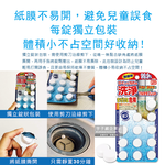 Lion Chemical Pipe Detergent 12tablet, , large