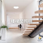 EVERLIGHT 億光 星庭 LED 10W  黃光 防水吸頂燈 浴室 燈陽台燈IP65, , large