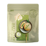 SHJ Shizuoka Matcha Chocolate Cookies, , large