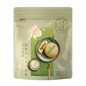 SHJ Shizuoka Matcha Chocolate Cookies