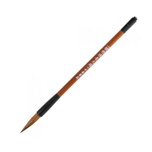 Writing Brush