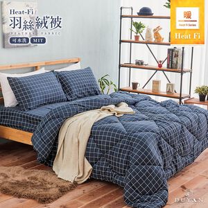 【DUYAN 竹漾】Heat-Fi 可水洗羽絲絨被 / 格陵藍 台灣製