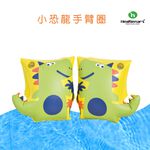 Little Dino Arm Floaties, , large