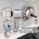 [熊好貼國際]鍋蓋 免鑽免釘(304不繡鋼 )平整光滑面(選重覆貼)粗糙紋路牆面皆可貼(選超黏貼) 無痕掛勾掛鉤, , large