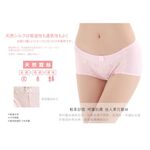 【K's凱恩絲】超柔感透氣碎花蕾絲專利蠶絲內褲-mo3款粉色, , large