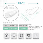 【GelSmart吉斯邁】拇趾偏斜防磨分趾墊-雙環型-2入(左右腳通用、0.5cm分趾墊、TG-GTS0062-L), , large