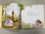 《南門書局》繪本精選大賞（兔）~共14本／性騷擾防治／身體安全／保護自己, , large