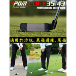 PGM 高爾夫切推桿 沙坑桿 切桿 果嶺挖起桿43度 35度, , large