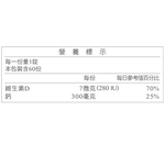 [淳安] 台塑生醫 兒童益生菌 （30包） X 2盒, , large
