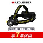 【德國Ledlenser】H15R Work 充電式伸縮調焦頭燈, , large