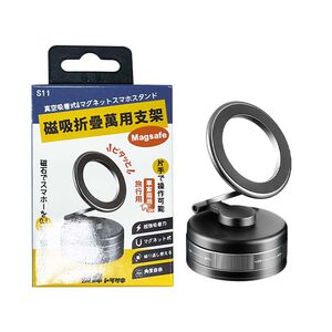 Mobile phone holder