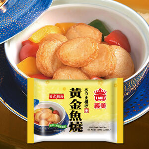 I-Mei fride cuttlefish  cake