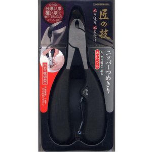 【Greenbell】Takumi No Waza Nail Nipper/ Elastomer Handle