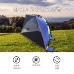 Beach tent, , large
