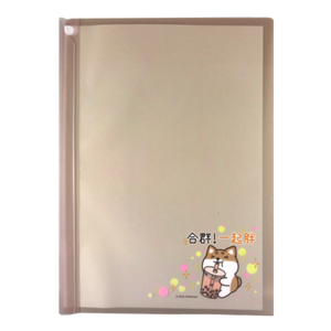 A4 Slide Bar Report Cover &ndash; Brown