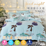 【FOCA】Happy Jungle | 3M Patented Moisture-Wicking Tencel Duvet Cover Set – Single, , large