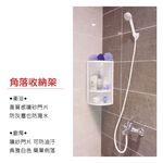 【雙手萬能】浴室防水霧面轉角收納架 (收納櫃 置物櫃 角落架 瓶罐架 浴櫃), , large
