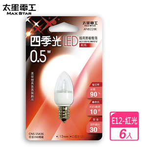 Four Seasons Light Super Bright LED Night Bulb E12/0.5W/Red Light *6 pieces