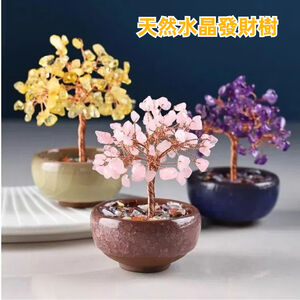【A&R】發財水晶樹聚寶盆 迷你款 - 粉水晶