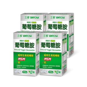 POGULI Veggie Glucosamine