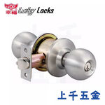 喇叭鎖【Lucky 幸福牌】門鎖 磨砂銀 3000 3030 鋁門鎖 幸福牌 Lucky 台灣製, , large