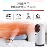 Giaretti Remote Control PTC Vortex Temperature Control Fan GL-1855 Limited to One per Pickup, , large