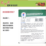 NongYou Thai Basil &ndash; Vegetable Seeds, , large