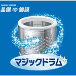 TOSHIBA 15KG Washing Machine AW-DMUK15WAG, , large