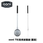 Ooni Pizza Turning Peel, , large