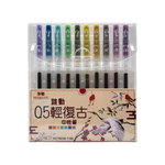 【PENROTE 筆樂】跳動輕復古中性筆10入, , large