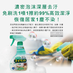 KAO Household Detergent 400ml, , large