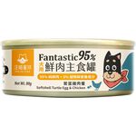 Fantastic  Wet Dog Food (Turtle Egg), , large