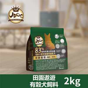【UDOG】Double-effect nutritional care formula for dogs of all ages - Pastoral Travel (Chicken + Mutton) 2Kg/pack