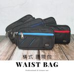 【YUN JOIN】橫式多功能腰包 職人腰間包 腰間包 工具包 工作腰包 尼龍 耐磨, , large