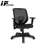 【InnoForma】IF-10 低背透氣功能扶手全網坐墊彈力人體工學 電腦椅 辦公椅, , large
